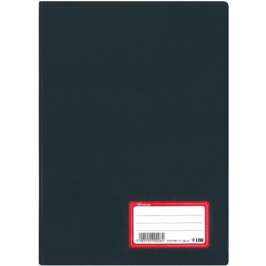 Daskalou Τετράδιο Εξήγηση 100 Φύλλων Σκούρο Μπλε 17 x 25 cm Daskalou Τετράδιο Εξήγηση 100 Φύλλων Σκούρο Μπλε 17 x 25 cm