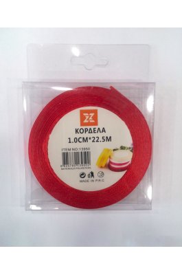 Κορδέλα Σατέν σε Διάφορα Χρώματα 1cm x 22.5m (ZT13950)