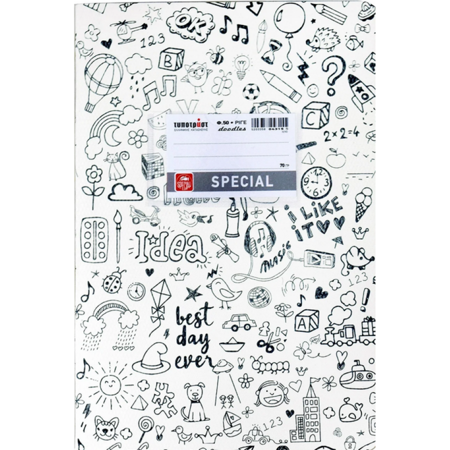 Typotrust Τετράδιο Special Doodles Ριγέ 50Φ. Λευκό (04315) Typotrust Τετράδιο Special Doodles Ριγέ 50Φ. Λευκό (04315)