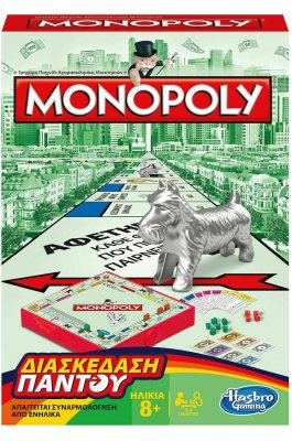Hasbro Επιτραπέζιο Παιχνίδι Διασκέδαση Παντού Monopoly για 2-4 Παίκτες (B1002) Hasbro Επιτραπέζιο Παιχνίδι Διασκέδαση Παντού Monopoly για 2-4 Παίκτες (B1002)