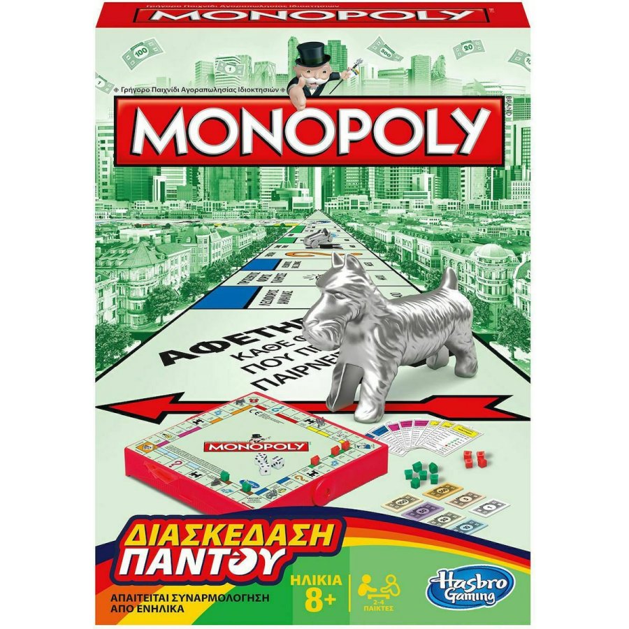 Hasbro Επιτραπέζιο Παιχνίδι Διασκέδαση Παντού Monopoly για 2-4 Παίκτες (B1002) Hasbro Επιτραπέζιο Παιχνίδι Διασκέδαση Παντού Monopoly για 2-4 Παίκτες (B1002)