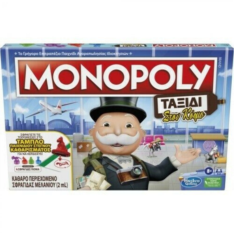 Hasbro Monopoly Επιτραπέζιο Παιχνίδι Travel World Tour Hasbro Monopoly Επιτραπέζιο Παιχνίδι Travel World Tour