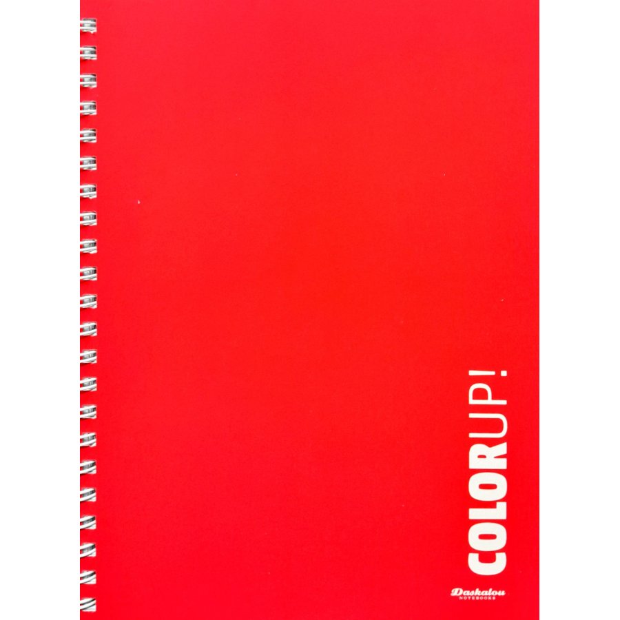 Daskalou Τετράδιο Σπιράλ Α4 Color Up 4 Θεμάτων 120 Φύλλων Daskalou Τετράδιο Σπιράλ Α4 Color Up 4 Θεμάτων 120 Φύλλων