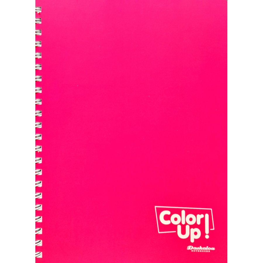 Daskalou Τετράδιο Σπιράλ Α4 Color Up 4 Θεμάτων 120 Φύλλων Daskalou Τετράδιο Σπιράλ Α4 Color Up 4 Θεμάτων 120 Φύλλων