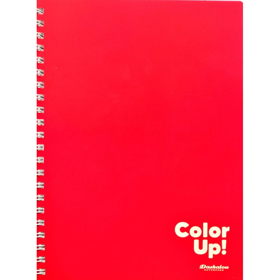 Daskalou Τετράδιο Σπιράλ Α4 Color Up 4 Θεμάτων 120 Φύλλων Daskalou Τετράδιο Σπιράλ Α4 Color Up 4 Θεμάτων 120 Φύλλων