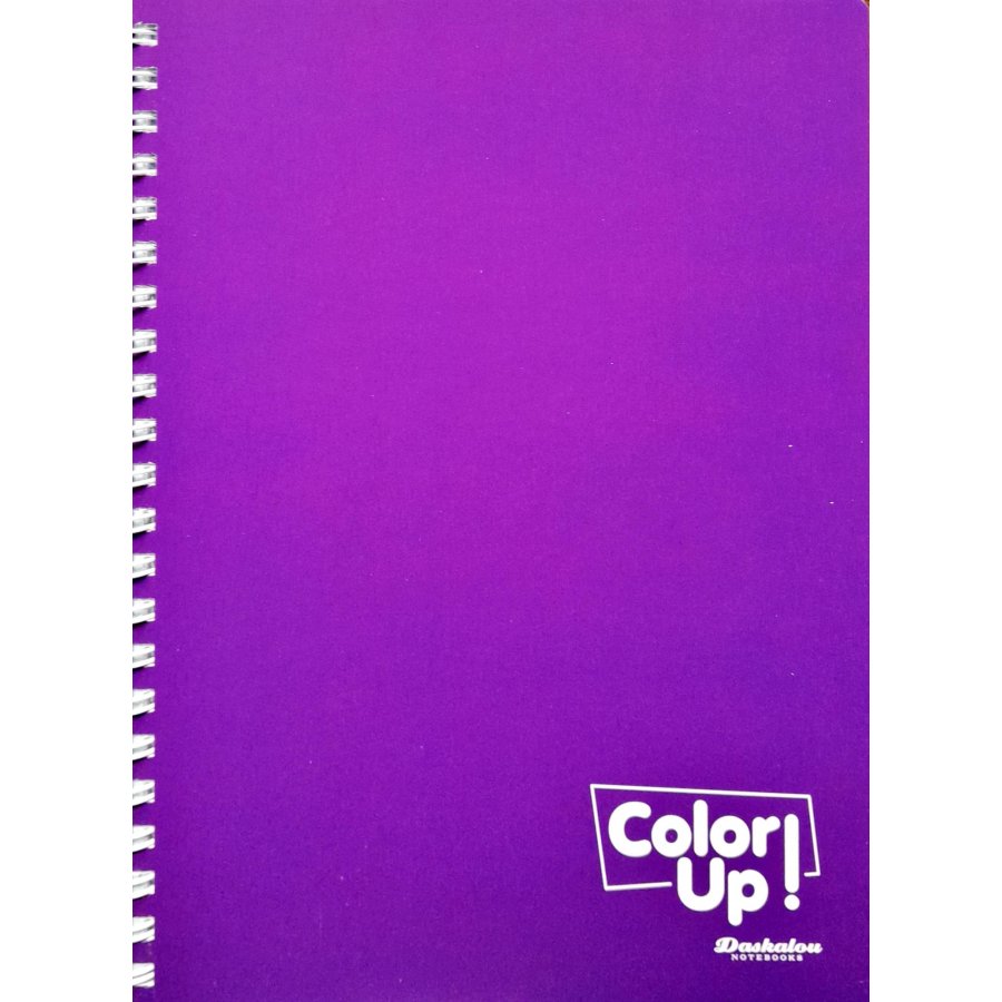 Daskalou Τετράδιο Σπιράλ Α4 Color Up 4 Θεμάτων 120 Φύλλων Daskalou Τετράδιο Σπιράλ Α4 Color Up 4 Θεμάτων 120 Φύλλων