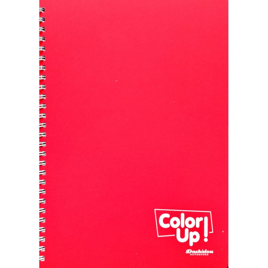Daskalou Τετράδιο Σπιράλ 17 x 25 cm Color Up 3 Θεμάτων 90 Φύλλων Daskalou Τετράδιο Σπιράλ 17 x 25 cm Color Up 3 Θεμάτων 90 Φύλλων