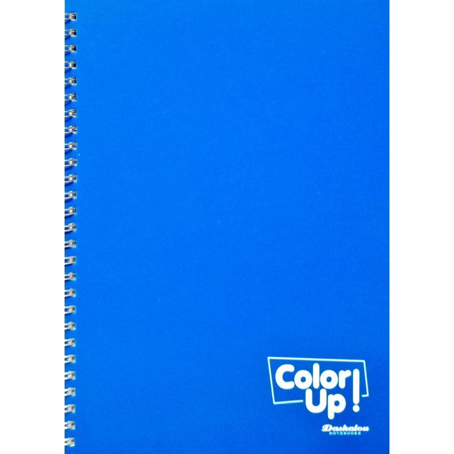 Daskalou Τετράδιο Σπιράλ 17 x 25 cm Color Up 3 Θεμάτων 90 Φύλλων Daskalou Τετράδιο Σπιράλ 17 x 25 cm Color Up 3 Θεμάτων 90 Φύλλων