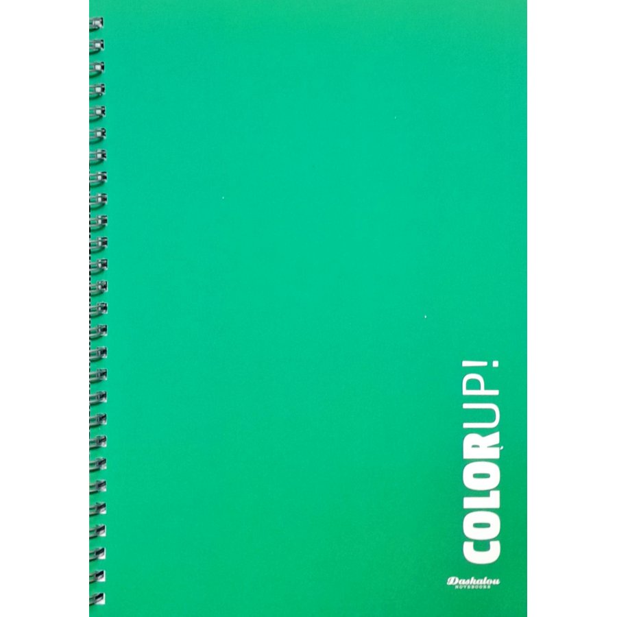 Daskalou Τετράδιο Σπιράλ 17 x 25 cm Color Up 3 Θεμάτων 90 Φύλλων Daskalou Τετράδιο Σπιράλ 17 x 25 cm Color Up 3 Θεμάτων 90 Φύλλων