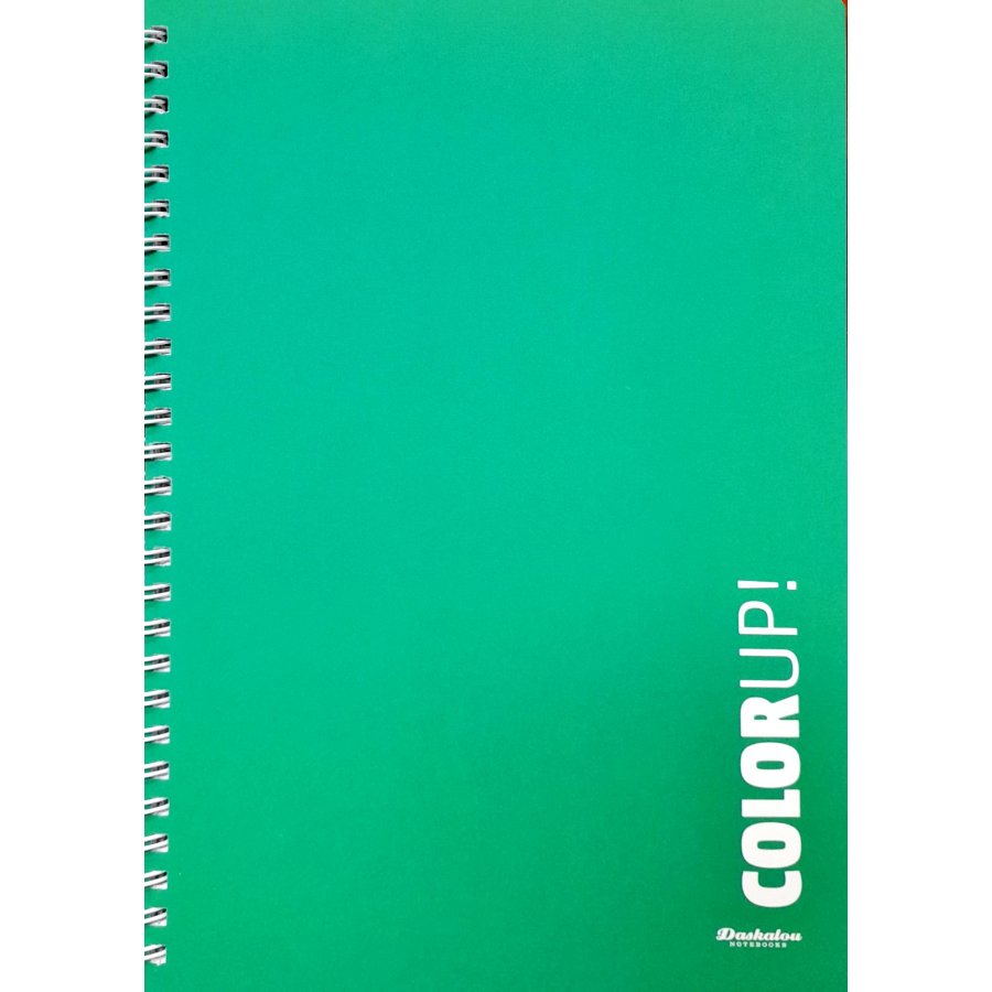 Daskalou Τετράδιο Σπιράλ 17 x 25 cm Color Up 2 Θεμάτων 60 Φύλλων Daskalou Τετράδιο Σπιράλ 17 x 25 cm Color Up 2 Θεμάτων 60 Φύλλων