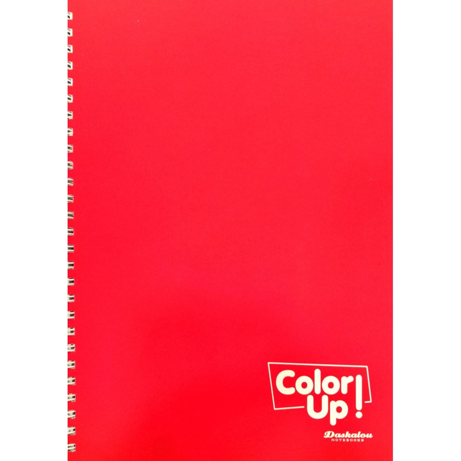 Daskalou Τετράδιο Σπιράλ 17 x 25 cm Color Up 2 Θεμάτων 60 Φύλλων Daskalou Τετράδιο Σπιράλ 17 x 25 cm Color Up 2 Θεμάτων 60 Φύλλων