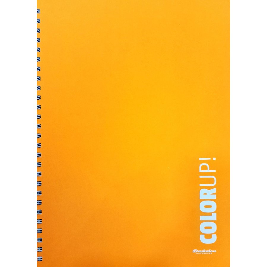 Daskalou Τετράδιο Σπιράλ 17 x 25 cm Color Up 2 Θεμάτων 60 Φύλλων Daskalou Τετράδιο Σπιράλ 17 x 25 cm Color Up 2 Θεμάτων 60 Φύλλων