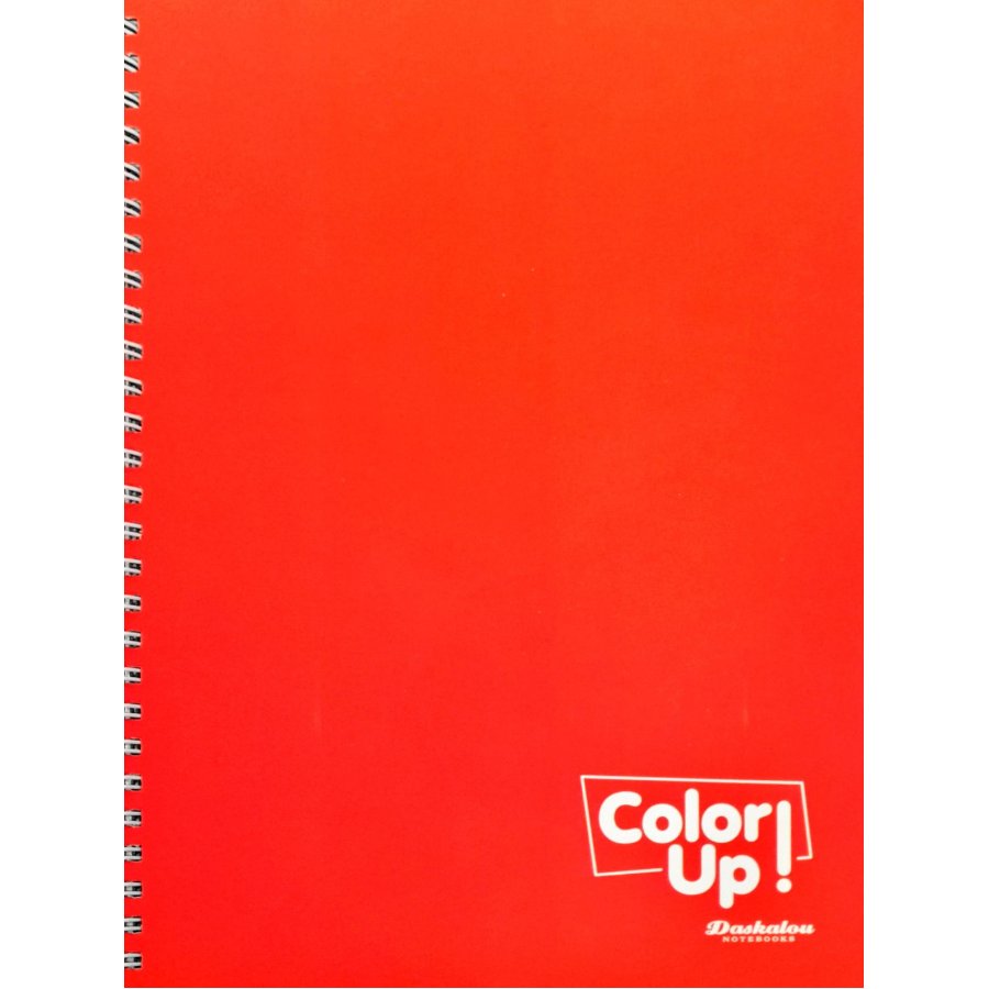 Daskalou Τετράδιο Σπιράλ 17 x 25 cm Color Up 2 Θεμάτων 60 Φύλλων Daskalou Τετράδιο Σπιράλ 17 x 25 cm Color Up 2 Θεμάτων 60 Φύλλων