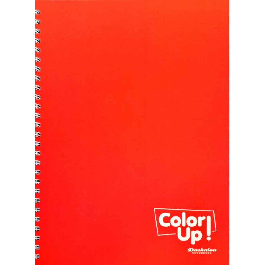 Daskalou Τετράδιο Σπιράλ 17 x 25 cm Color Up 2 Θεμάτων 60 Φύλλων Daskalou Τετράδιο Σπιράλ 17 x 25 cm Color Up 2 Θεμάτων 60 Φύλλων
