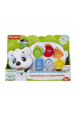 Fisher Price Αρκουδίτσα η Σχηματούλα με Μουσική (HJR81)