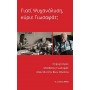 Γιατί ψυχανάλυση, κύριε Γιωσαφάτ;