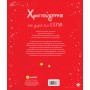 Χριστούγεννα στο χωριό των ιστοριών