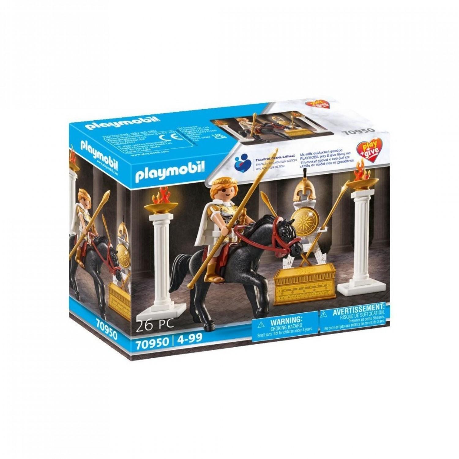 Playmobil Play+Give Μέγας Αλέξανδρος (70950) Playmobil Play+Give Μέγας Αλέξανδρος (70950)