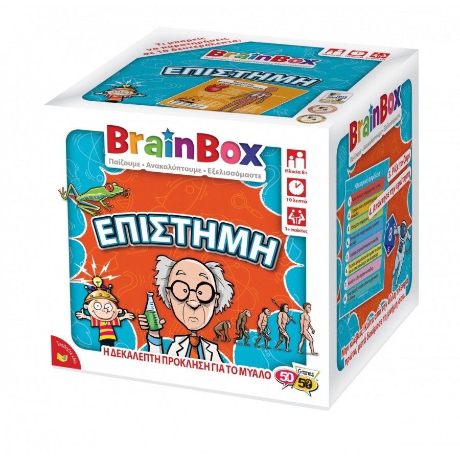 BrainBox Επιτραπέζιο Παιχνίδι Επιστήμη (13008) BrainBox Επιτραπέζιο Παιχνίδι Επιστήμη (13008)