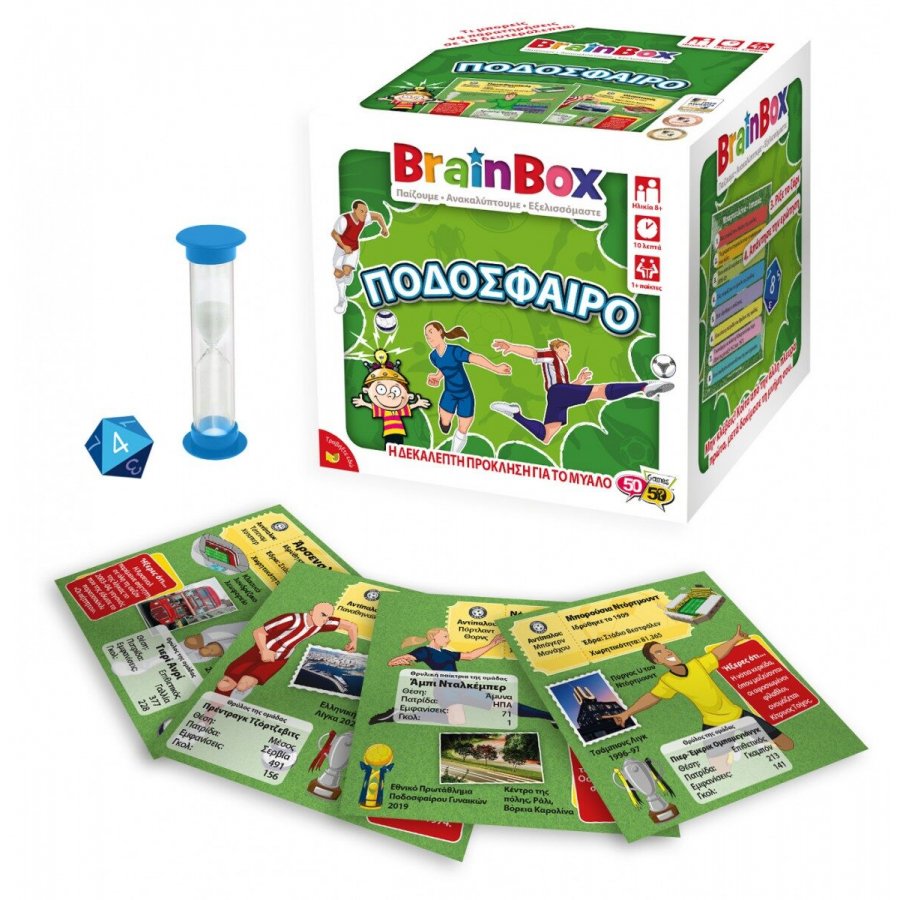 BrainBox Επιτραπέζιο Παιχνίδι Ποδόσφαιρο (13009) BrainBox Επιτραπέζιο Παιχνίδι Ποδόσφαιρο (13009)