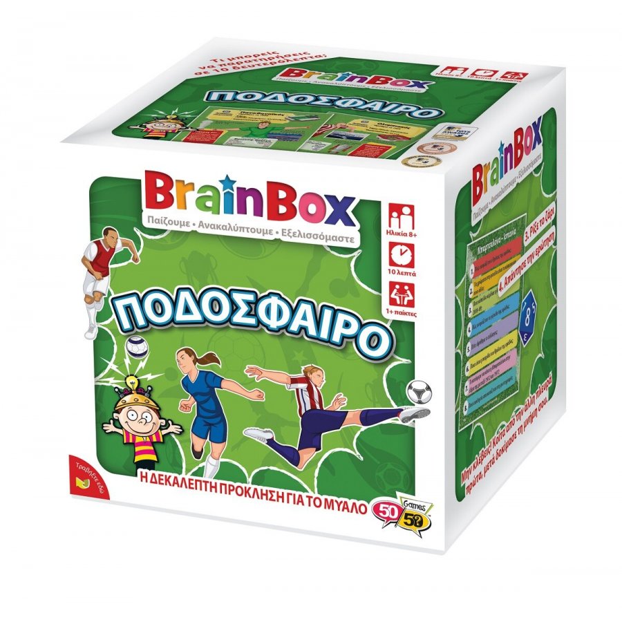 BrainBox Επιτραπέζιο Παιχνίδι Ποδόσφαιρο (13009) BrainBox Επιτραπέζιο Παιχνίδι Ποδόσφαιρο (13009)