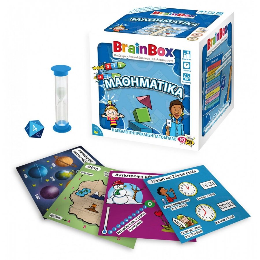 BrainBox Επιτραπέζιο Παιχνίδι Μαθηματικά (13018) BrainBox Επιτραπέζιο Παιχνίδι Μαθηματικά (13018)