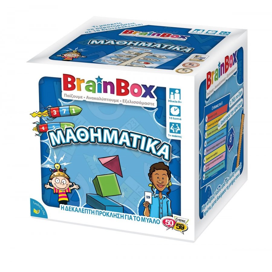 BrainBox Επιτραπέζιο Παιχνίδι Μαθηματικά (13018) BrainBox Επιτραπέζιο Παιχνίδι Μαθηματικά (13018)