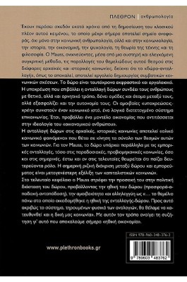 Το δώρο
