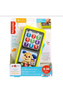 Fisher Price Κινητό Τηλέφωνο με Μουσική και Ήχους (HNL48)