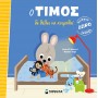 Ο Τίμος δε θέλει να κοιμηθεί