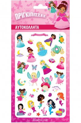 Αυτοκόλλητα Puffy Πριγκίπισσες (HPSTP0066) Αυτοκόλλητα Puffy Πριγκίπισσες (HPSTP0066)