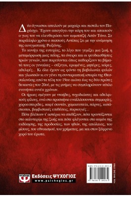 Καλντερίμι
