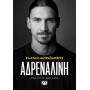 Αδρεναλίνη