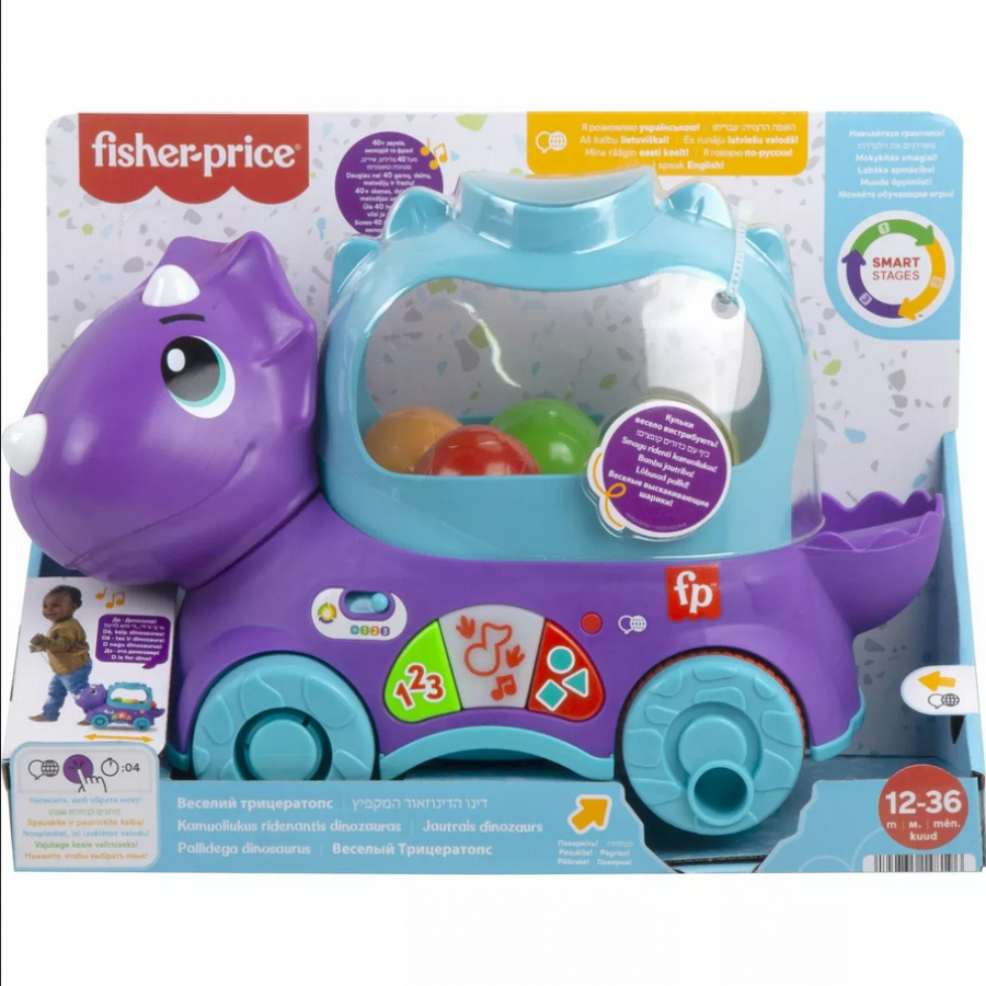 Fisher-Price Εκπαιδευτικό Συρρόμενο Δεινοσαυράκι Fisher-Price Εκπαιδευτικό Συρρόμενο Δεινοσαυράκι
