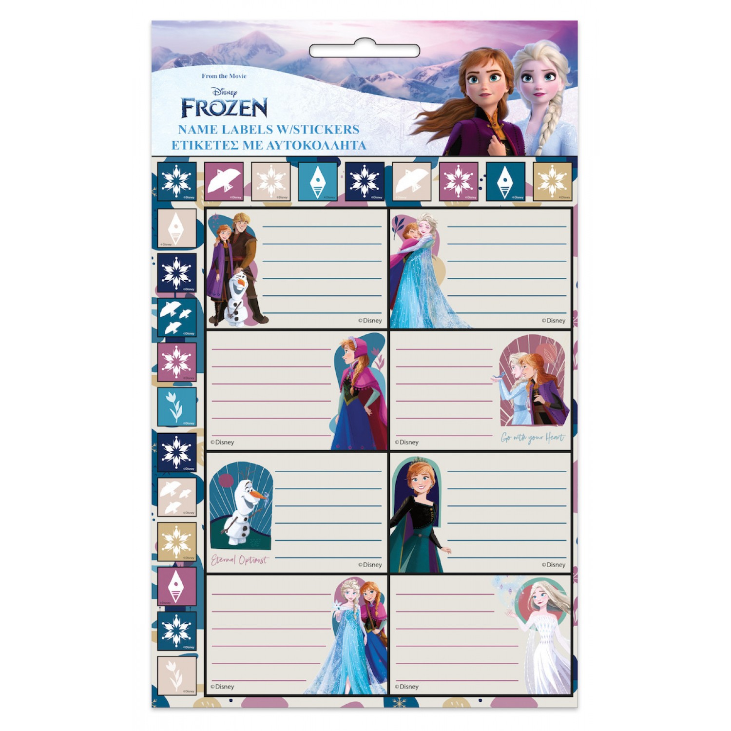Gim Ετικέτες Τετραδίων Frozen Glitter Αυτοκόλλητες 8τμχ (77181449)