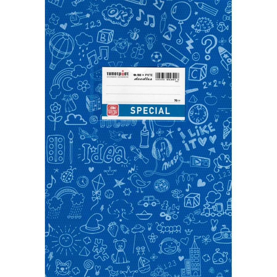 Typotrust Τετράδιο Special Doodles Ριγέ 50Φ.Μπλε (04301) Typotrust Τετράδιο Special Doodles Ριγέ 50Φ.Μπλε (04301)