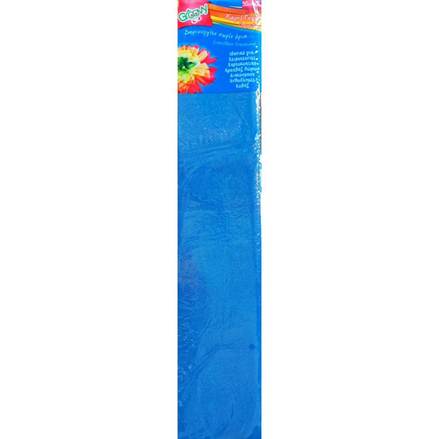 Groovy Χαρτί Γκοφρέ Μπλε 50cmx2m (8031) Groovy Χαρτί Γκοφρέ Μπλε 50cmx2m (8031)