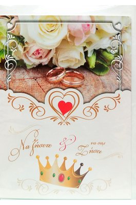 Spadi Ευχετήρια Κάρτα Γάμου "Happy Together" 12 x 16,5 cm (052170) Spadi Ευχετήρια Κάρτα Γάμου "Happy Together" 12 x 16,5 cm (052170)