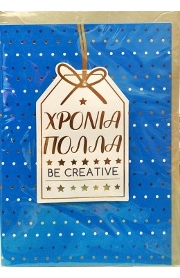 Spadi Ευχετήρια Κάρτα Γιορτής - Γενεθλίων "So Amazing" 12,7 x 17,8 cm (054175)