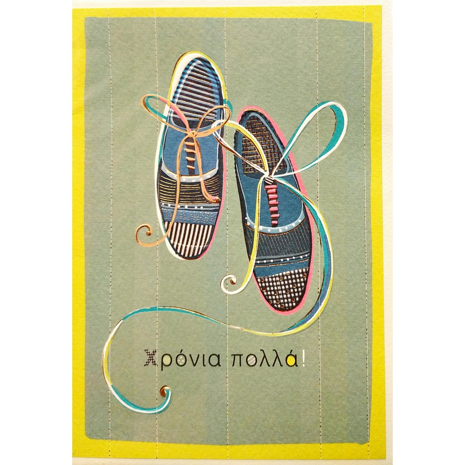The Paper Box Ευχετήρια Κάρτα Γιορτής 11,7 x 16,7 cm (MO8352X12)