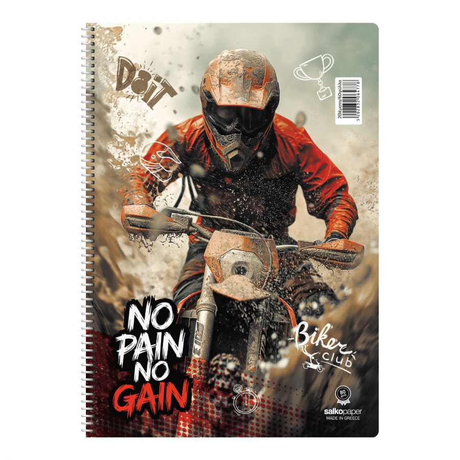 Salko Τετράδιo Σπιράλ No Pain No Gain 17 x 25 3 Θεμάτων 90 Φύλλων (6473) Salko Τετράδιo Σπιράλ No Pain No Gain 17 x 25 3 Θεμάτων 90 Φύλλων (6473)