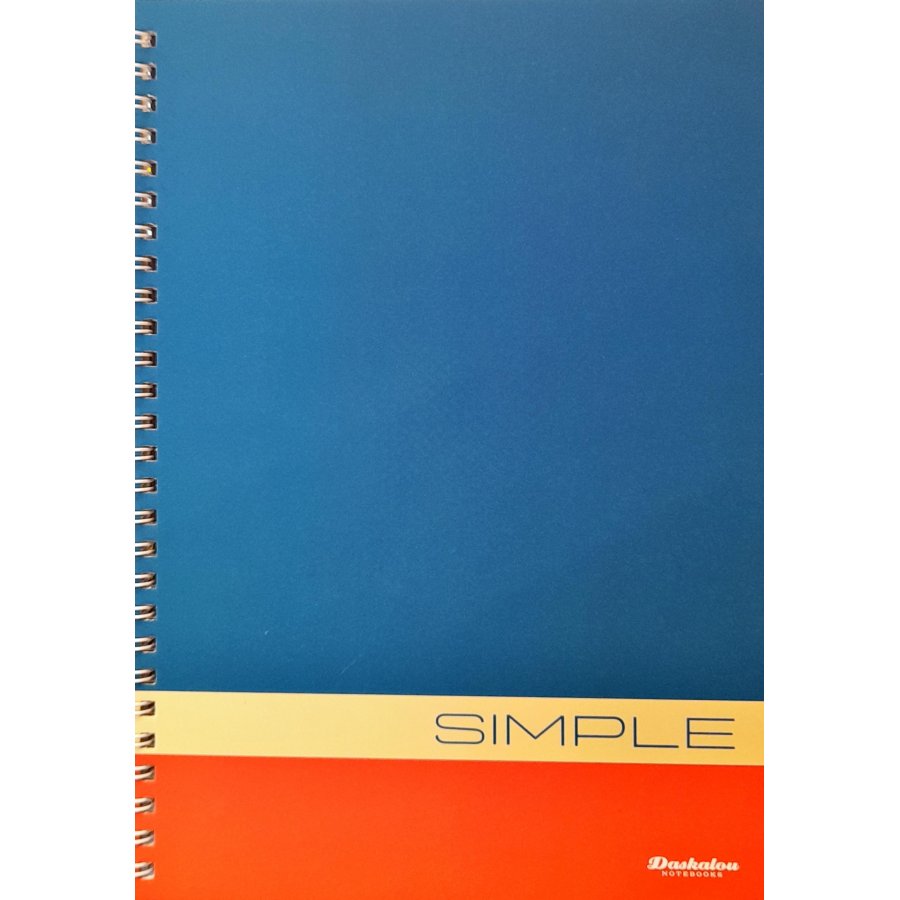Daskalou Τετράδιο Σπιράλ 17 x 25 Simple 1 Θέμα 30 Φύλλων Daskalou Τετράδιο Σπιράλ 17 x 25 Simple 1 Θέμα 30 Φύλλων