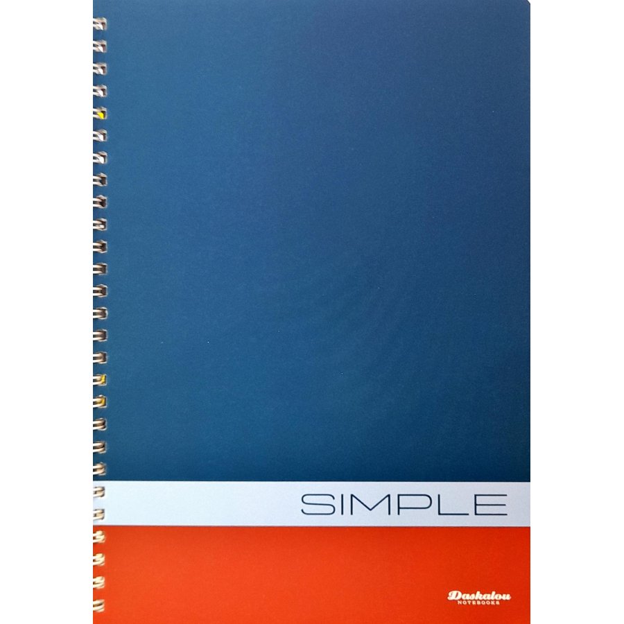 Daskalou Τετράδιο Σπιράλ 17 x 25 Simple 1 Θέμα 30 Φύλλων Daskalou Τετράδιο Σπιράλ 17 x 25 Simple 1 Θέμα 30 Φύλλων