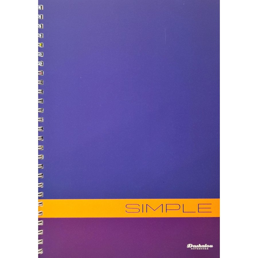 Daskalou Τετράδιο Σπιράλ 17 x 25 Simple 1 Θέμα 30 Φύλλων Daskalou Τετράδιο Σπιράλ 17 x 25 Simple 1 Θέμα 30 Φύλλων