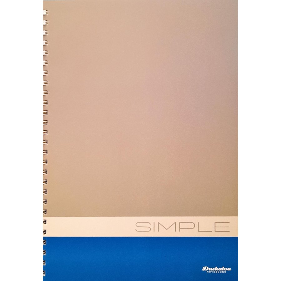 Daskalou Τετράδιο Σπιράλ 17 x 25 Simple 2 Θεμάτων 60 Φύλλων Daskalou Τετράδιο Σπιράλ 17 x 25 Simple 2 Θεμάτων 60 Φύλλων
