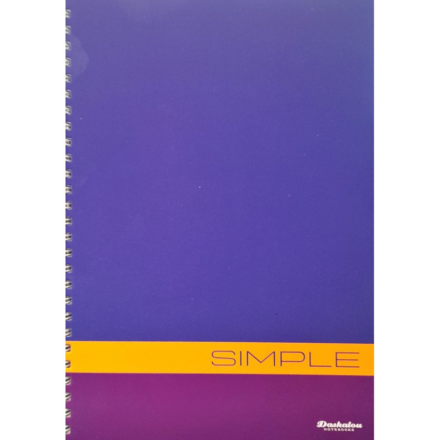 Daskalou Τετράδιο Σπιράλ 17 x 25 Simple 2 Θεμάτων 60 Φύλλων Daskalou Τετράδιο Σπιράλ 17 x 25 Simple 2 Θεμάτων 60 Φύλλων