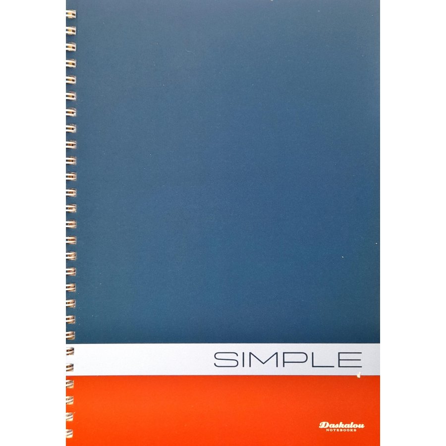 Daskalou Τετράδιο Σπιράλ 17 x 25 Simple 2 Θεμάτων 60 Φύλλων Daskalou Τετράδιο Σπιράλ 17 x 25 Simple 2 Θεμάτων 60 Φύλλων