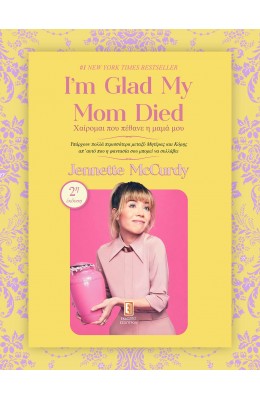I'm Glad My Mom Died