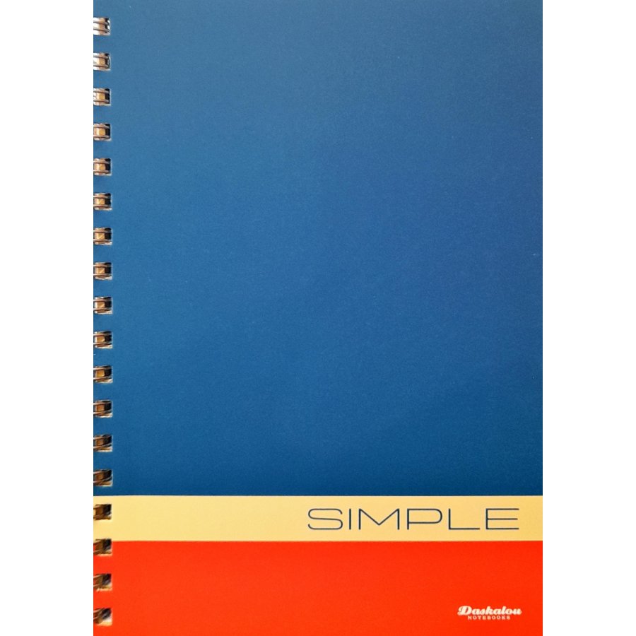 Daskalou Τετράδιο Σπιράλ 17 x 25 Simple 5 Θεμάτων 150 Φύλλων Daskalou Τετράδιο Σπιράλ 17 x 25 Simple 5 Θεμάτων 150 Φύλλων