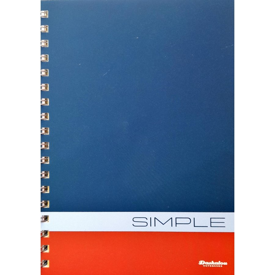 Daskalou Τετράδιο Σπιράλ 17 x 25 Simple 5 Θεμάτων 150 Φύλλων Daskalou Τετράδιο Σπιράλ 17 x 25 Simple 5 Θεμάτων 150 Φύλλων